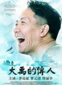 龙凤剑诀：掌握双剑之道的终极秘籍